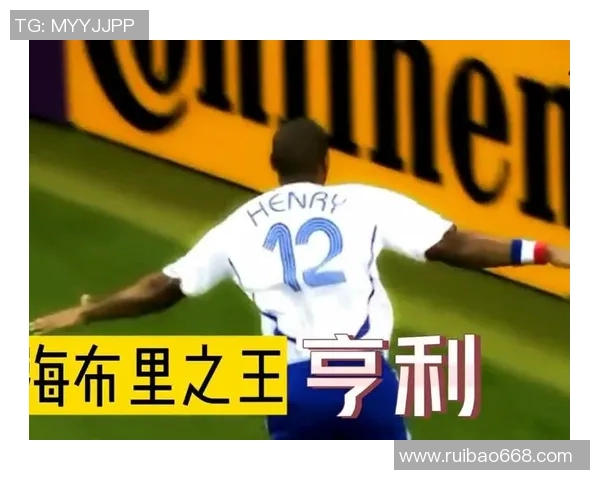 足球明星背后的秘密家中竟藏有枪手的传奇故事