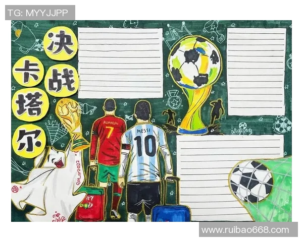 世界杯足球明星小报精彩瞬间回顾与球场风采展现