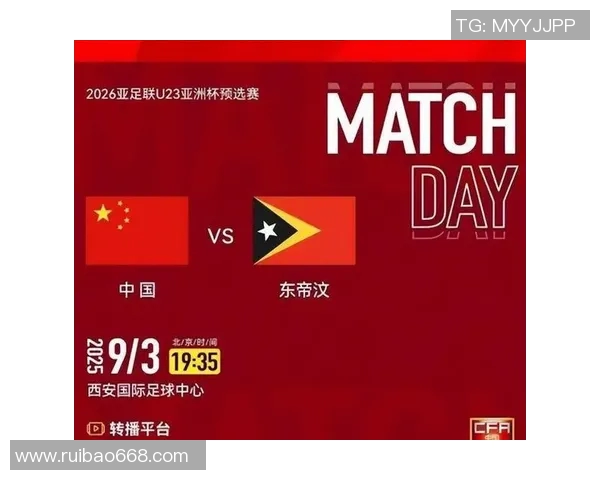 国足赛程是否在央视直播详细信息及观看方式一览